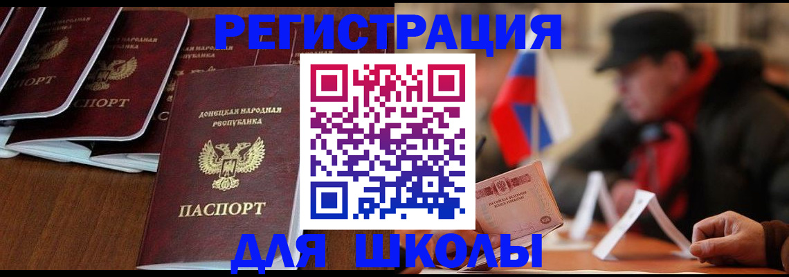 прописка от собственника в Десногорске