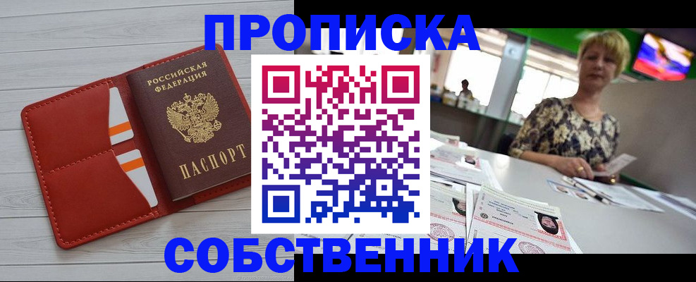 регистрация для дет. сада в Десногорске